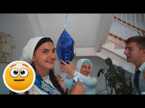 Видео: Последний звонок г. Грозный 47-я школа