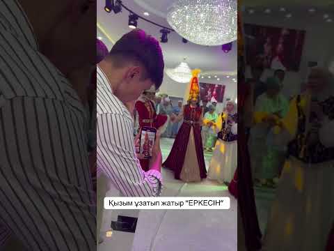 Видео: Менің инста парақшам @aliya_absat