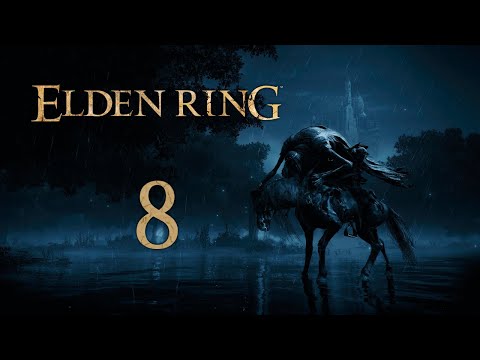 Видео: Запись стрима ELDEN RING ➤ Часть 8