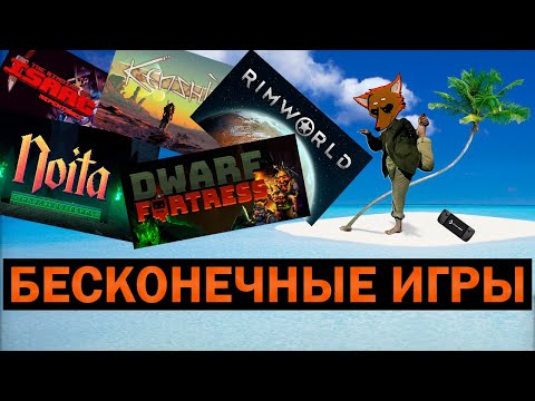 Видео: КАКУЮ ИГРУ ВЗЯТЬ НА НЕОБИТАЕМЫЙ ОСТРОВ?