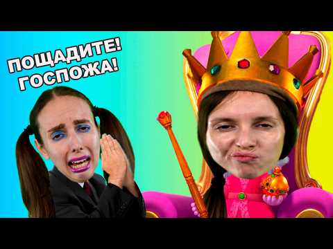 Видео: МЫЖСЕМЬЯ В РАБСТВЕ 😱 СЕМЕЙКА ИЗ МУХОСРАНСКА / САЛЬНЫЙ ЭЧПОЧМАК