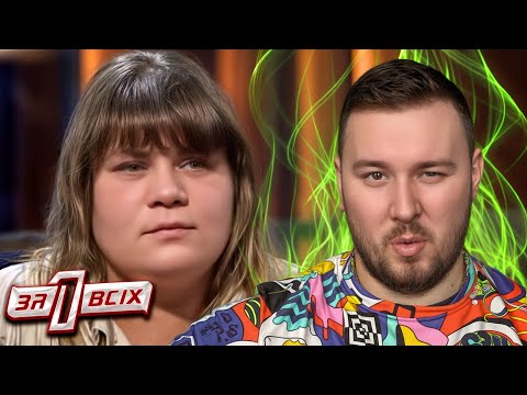 Видео: Один за всех ► Искупление матери