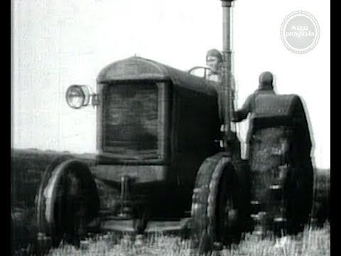 Видео: КИНОХРОНИКА ТАТАРСТАНА. 1937 год – развитие сельского хозяйства в ТАССР