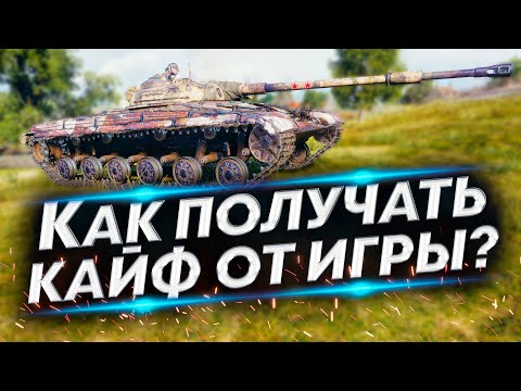 Видео: ЛТ-432 Лучший и Точка - Катай и получай удовольствие!