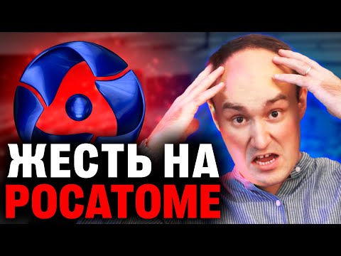 Видео: Разбор Росатома 2024 за 11 класс | Олимпиадная физика