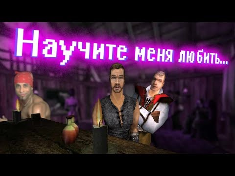 Видео: Кратко про Gothic 2 (Часть 2)