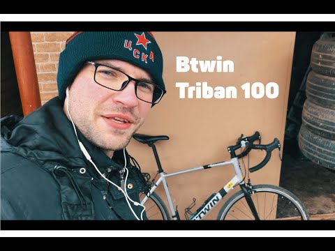 Видео: Обзор и отзыв Btwin Triban 100 после 1500 км