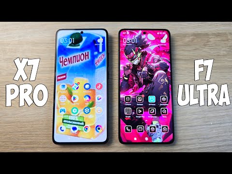 Видео: POCO X7 PRO VS POCO F7 ULTRA - ЧТО ВЫБРАТЬ? ПОЛНОЕ СРАВНЕНИЕ!