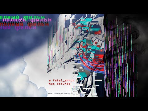 Видео: FATAL_ERROR💙 ➖ ПОЛНЫЙ ФИЛЬМ [Undertale Comic Dub]