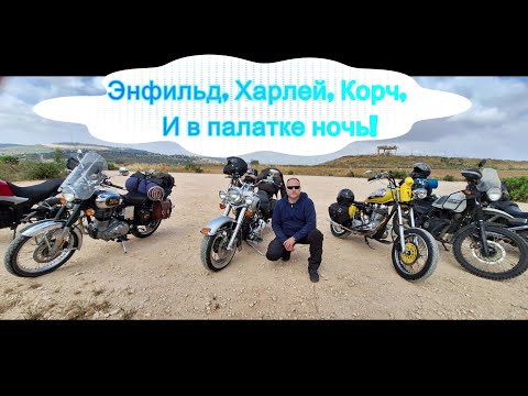 Видео: Два дня в седле, и ночь в палатке без сна Two days in the saddle and a night in a tent without sleep