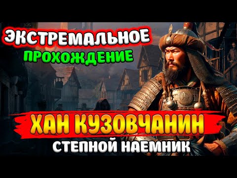Видео: СИЛЬНЕЙШИЕ КОМПАНЬЕНЫ в Mount & Blade 2: Bannerlord
