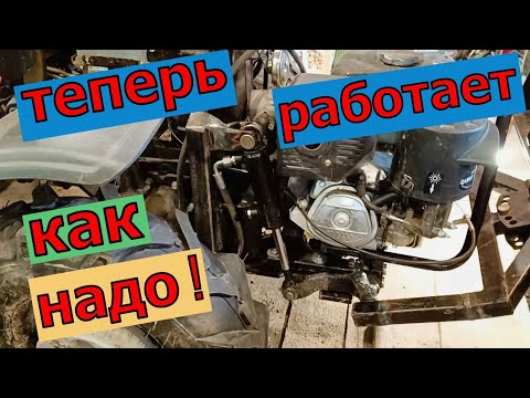 Видео: Бульдозерное оборудование ОБ 12-01 к МТЗ 152.Процесс переделки  и финальный результат.