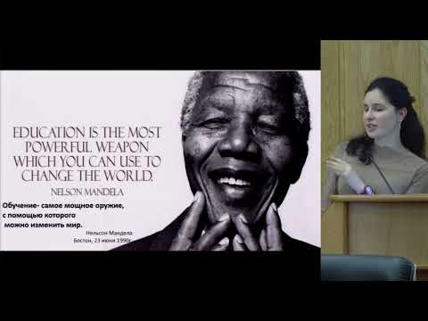 Видео: Пашкова Е.Ю. Помповая инсулинотерапия. Почему она не всегда дает хороший результат?