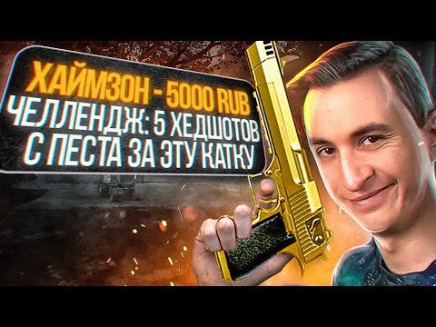 Видео: АФИГЕТЬ! 12000 РУБЛЕЙ за 3 КАТКИ на РМ в Warface, но...