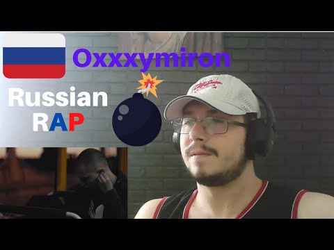 Видео: Italian guy reacting to Oxxxymiron   Город под подошвой RUSSIAN RAP REACTION РУССКИЙ РЭП РЕАКЦИЯ