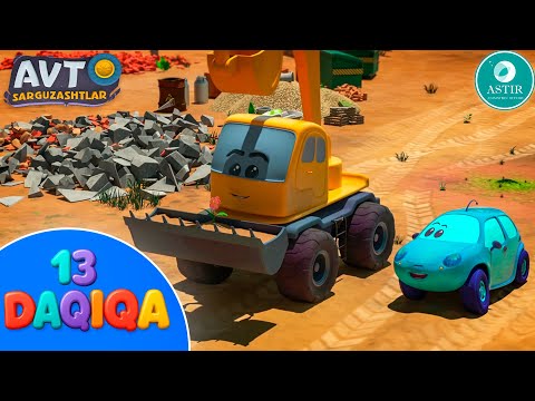 Видео: AVTOSARGUZAShTLAR 13-15-17 qismlar | Автосаргузаштлар | 13-15-17  қисмлар