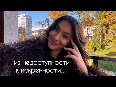 Видео: законы женской привлекательности 