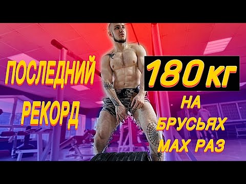 Видео: Я ухожу из спорта. Последнее видео.