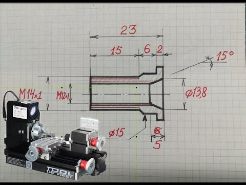 Видео: Работа на маленьком станке