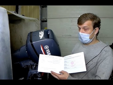 Видео: Yamaha 9.9 чих и глохнет