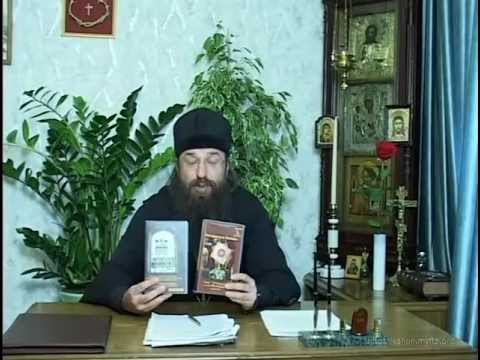 Видео: Игумен Мелхиседек (Артюхин) о выборе жениха, невесты