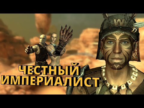 Видео: Что Будет Если УНИЧТОЖИТЬ НЕРВЫ НАПАРНИКОВ ЗАЙОНА в Fallout New Vegas?