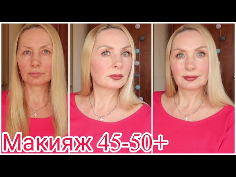 Видео: Мой Дневной Макияж 50+ Без фильтров ! ОБЗОР ! DOLCE&GABBANA Blueberry nutri tint ! CLARINS, DIOR