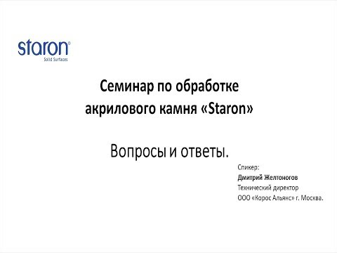 Видео: Почему лопается камень? Виды подложек.