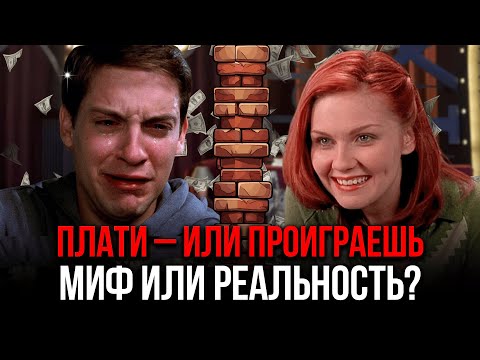 Видео: Женщинам нужны чувства, а НЕ твои деньги! Психолог разоблачает мужской страх №4