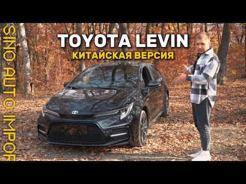 Видео: Toyota Levin // Легенда JDM - в наши дни