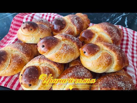Видео: Ванильные булочки птички из дрожжевого, сдобного теста! Просто, быстро, доступно! Люблю готовить!