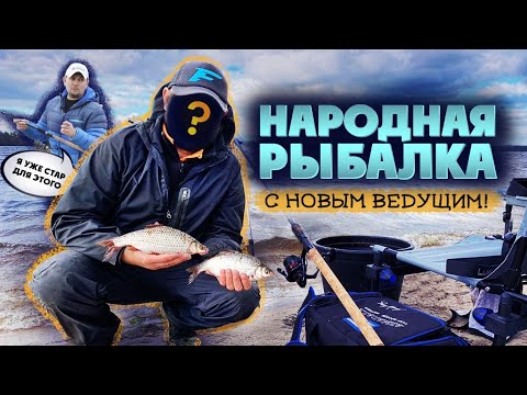 Видео: Ловля ПЛОТВЫ осенью на ФИДЕР! Народная рыбалка на ДНЕПРЕ!