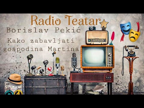 Видео: Borislav Pekić - Kako zabavljati gospodina Martina (radio drama, радио драма)