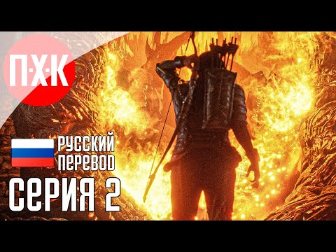 Видео: THE ELDER SCROLLS IV OBLIVION REMASTERED Прохождение 2 ᐅ Обливион вернулся!