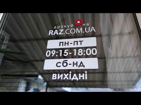 Видео: Как поклеить на стекло наклейку из оракала? График работы на входную дверь.