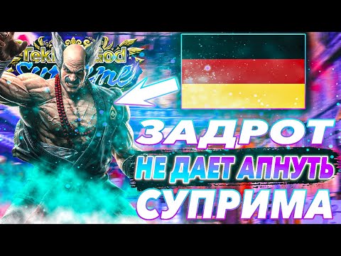 Видео: Этот игрок на Хейхачи меня сильно удивил - Теккен 8 Хейхачи ранкед