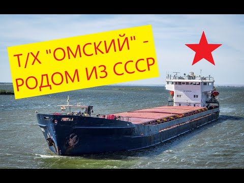 Видео: Обзорная экскурсия по палубе теплохода типа Омский