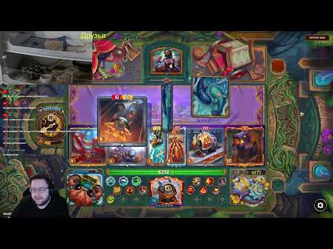 Видео: The Bazaar, Стартуем топ 22, играем на всех! Врубил подсказки, но новых итемов пока нет