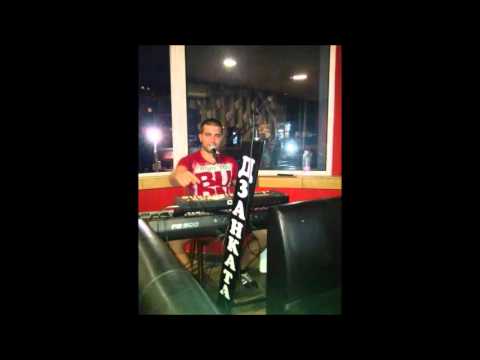 Видео: Ради -Залюбил съм едно моме