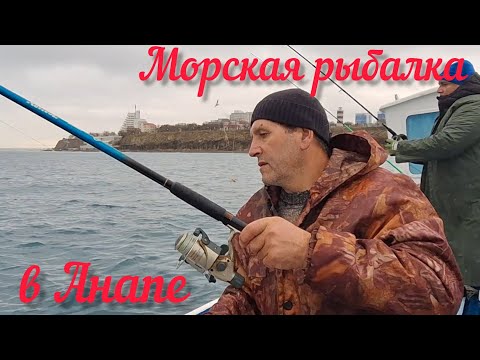 Видео: Анапа | Зимняя рыбалка в море | Ловим бубыря