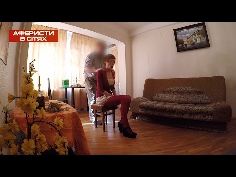 Видео: Целитель-извращенец - Аферисты в сетях - Выпуск 8 - 25.10.2016