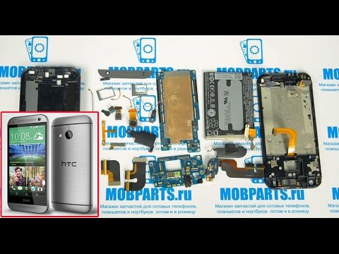 Видео: HTC ONE MINI 2 КАК РАЗОБРАТЬ, ЗАМЕНА ДИСПЛЕЯ И СЕНСОРА
