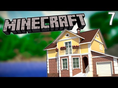 Видео: ҮЙДІ ҮЛКЕЙТУ |ҚАЗАҚША МАЙНКРАФТ|#7