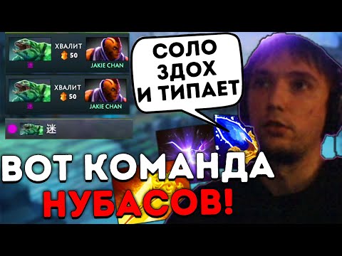 Видео: Тимейты не оценили Радик на АМА! Серега Пират лучшее дота 2