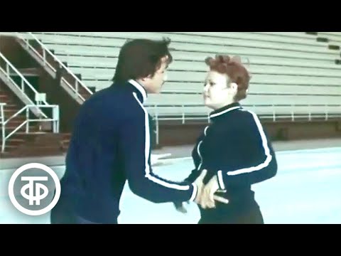 Видео: Встречи на Медео. Художественный фильм о советских фигуристах (1976)