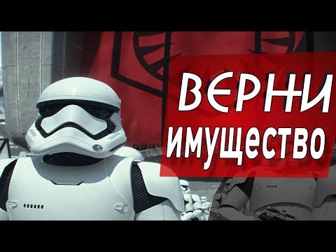 Видео: Верни имущество | StarlineRP