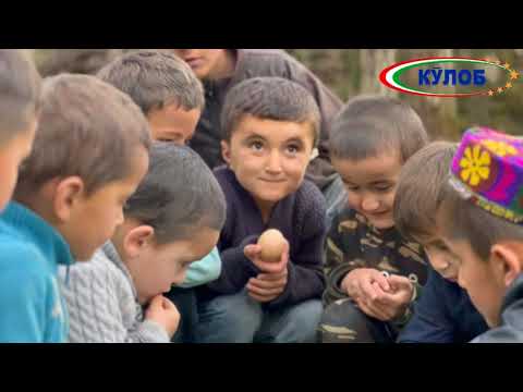 Видео: НАВРУЗИ ВАТАН КИСМИ 3 нохияи Муъминобод. ЧАШНИ НАВРУЗ