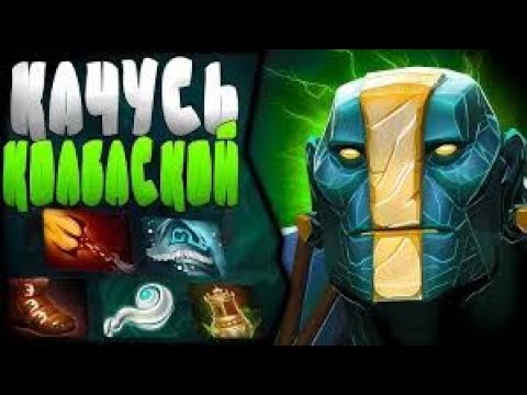 Видео: СНОВА ЗЕМЕЛЯ И ИНТЕРЕСНЫЙ ИНВОКЕР НА МИДУ)) - В ЭТОТ РАЗ УДАЛОСЬ ЗАТАЩИТЬ??