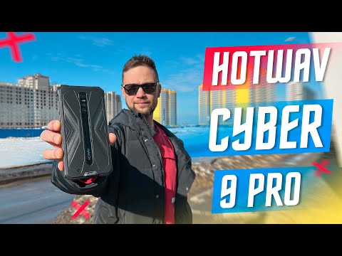 Видео: ПОЛЕВОЙ ТОП 🔥 ЗАЩИЩЕННЫЙ СМАРТФОН Hotwav Cyber 9 Pro NFC 4G ЗАЩИТА ОТ ВСЕГО 8 Гб RAM 128 ROM