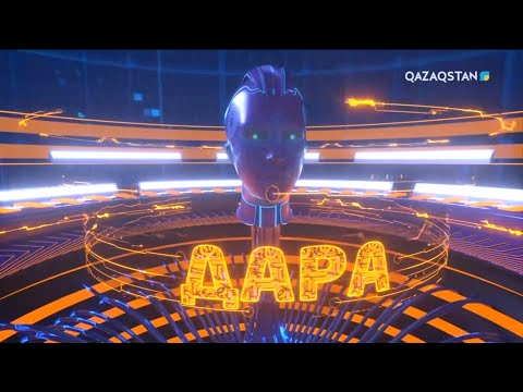 Видео: «Дара» ұлттық білім бәйгесі. 5-бағдарлама